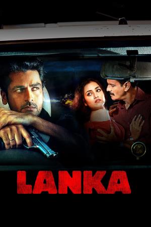 Lanka's Poster