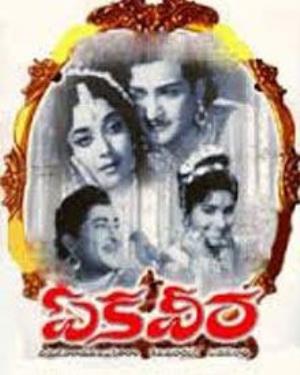 Ekaveera's Poster