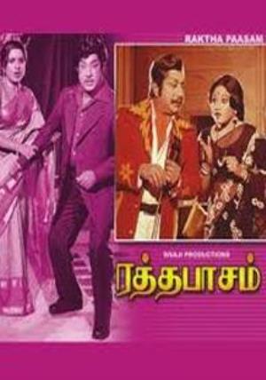 Ratha Pasam's Poster
