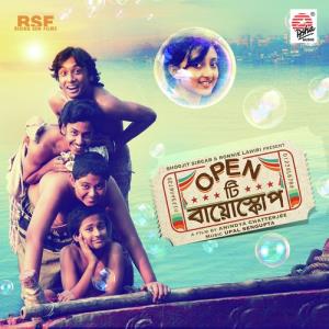 Open Tee Bioscope's Poster