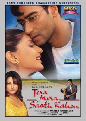 Tera Mera Saath Rahen's Poster