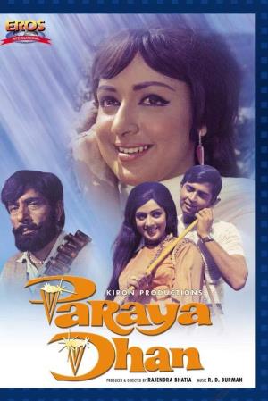 Paraya Dhan's Poster