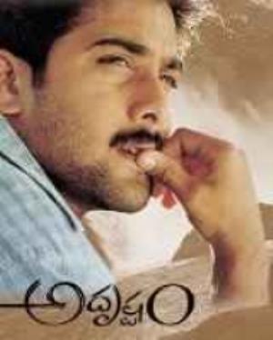 Adrustam's Poster