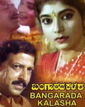 Bangarada Kalasa's Poster