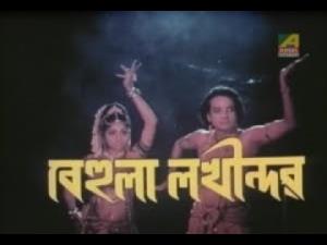 Behula Lakhindar's Poster