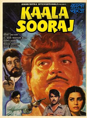 KAALA SOORAJ's Poster