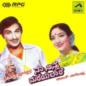 Naa Ninna Mareyalare's Poster