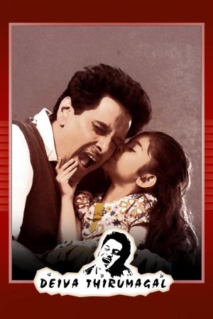 Thirumagal's Poster