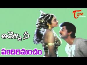 Manikyam's Poster