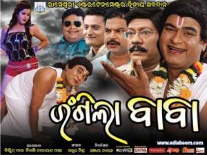 Rangila Baba's Poster