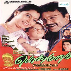 Ponmanam's Poster