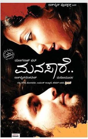 Manasaare's Poster