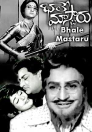 Bhale Mastaru's Poster
