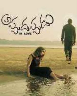 Appudappudu's Poster