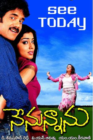 Nenunnanu's Poster