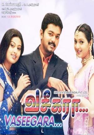 Ek Aur Lofer's Poster