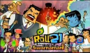Roll No 21 And The Quest For Swarnamani's Poster