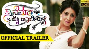 Cinema My Darling's Poster