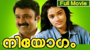 Niyogam's Poster
