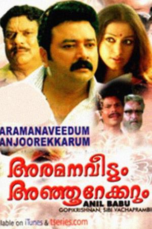 Aramana Veedum Anjoorekkarum's Poster