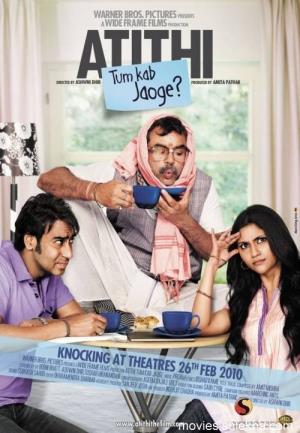 Atithi Tum Kab Jaoge?'s Poster