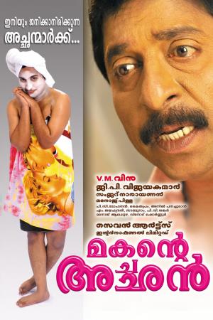 Makante Achan's Poster