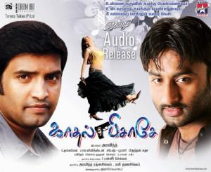 Kadhal Pisase's Poster