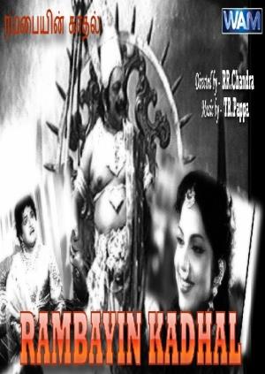 Rambaiyin Kadhal's Poster