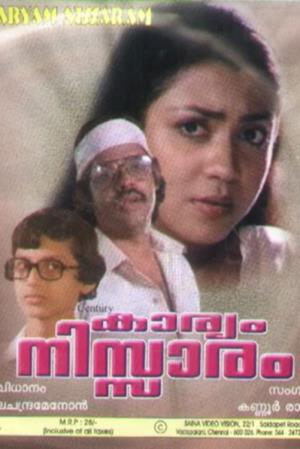 Karyam Nisaraml's Poster
