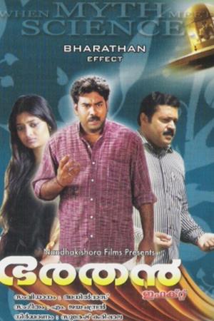 Bharathan Effect's Poster