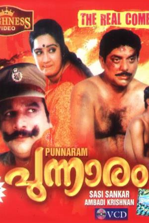 Punnaram's Poster