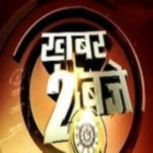 Khabar 2 Baje's Poster