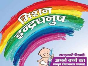 Indradhanush's Poster