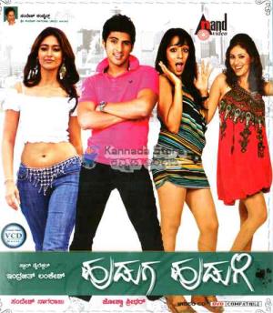 Huduga Hudugi's Poster