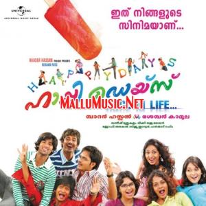 Happy Days Once In Life's Poster