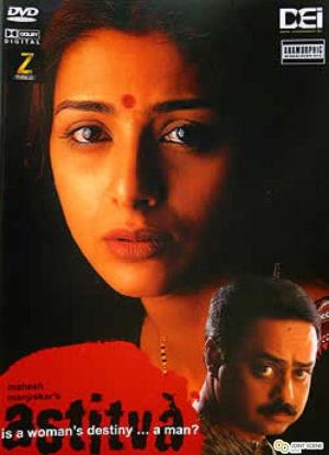 Astitva's Poster