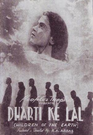 Dharti Ka Lal's Poster