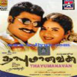 Thayumanavan's Poster