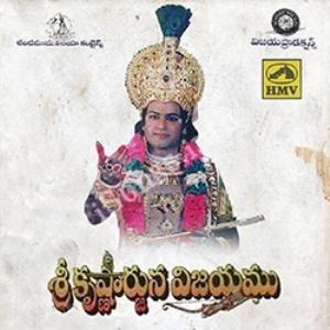 Sri Krishnarjuna Vijayam's Poster