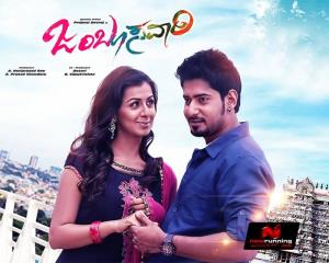 Jamboo Savaari's Poster