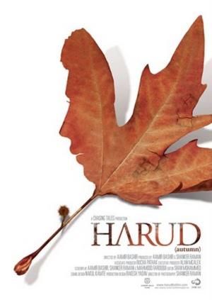 Harud's Poster