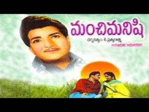 Manchi Manishi's Poster