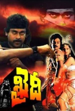 khadi's Poster