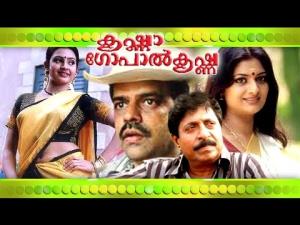 Krishna Gopalakrishna's Poster