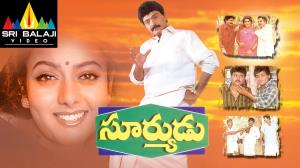 Suryudu's Poster