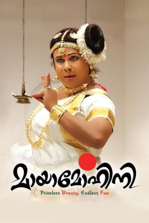 Maya Mohini's Poster