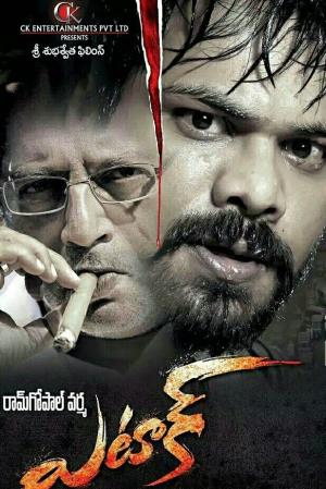 Attack's Poster
