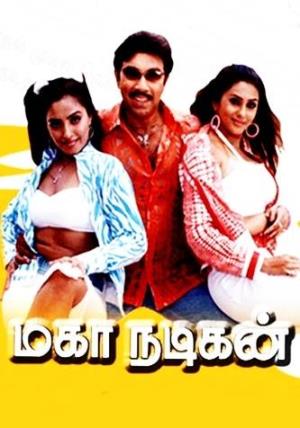 Maha Nadigan's Poster