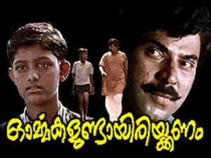 Ormakal Undayirikkanam's Poster