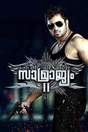 Son Of Alexander Samrajyam - 2's Poster